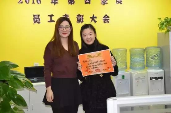 普华商学院员工表彰大会 翟山鹰发表重要讲话