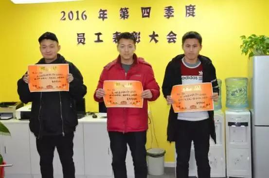 普华商学院员工表彰大会 翟山鹰发表重要讲话