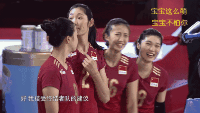 郎平携中国女排队员亮相《来吧!