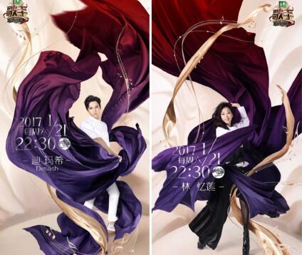 《歌手》2017华丽归来 夏普助力歌王登顶