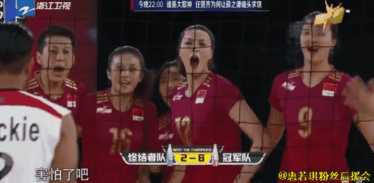 女排只是上了个综艺节目,结果表情包就碎了一地