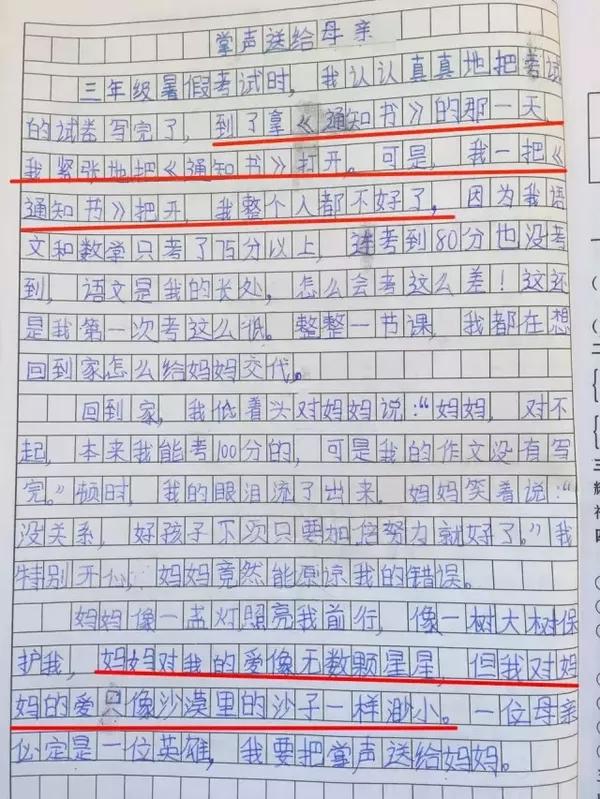 小学生搞笑作文,不得不服孩子们的脑洞!高中化学原子图片
