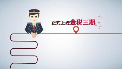 疯狂猜成语大头儿了和五个红_看图猜成语(3)