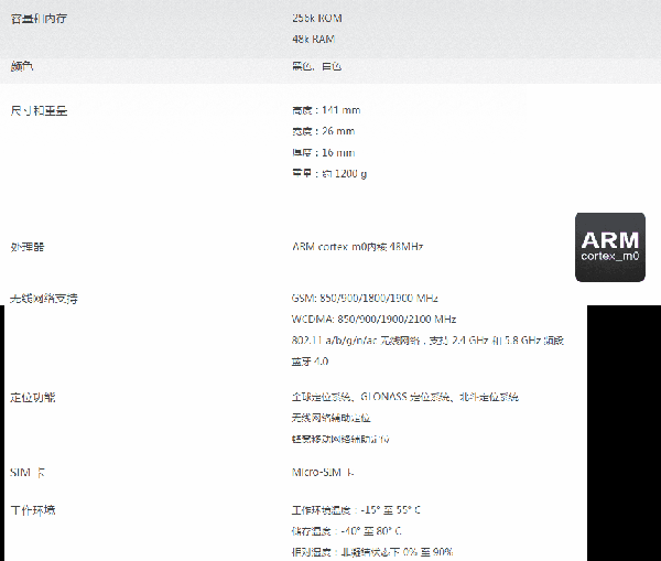 Cloud快速销售手持式GPRS打印机设置教程
