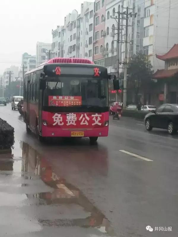 吉安泰和人坐上了免费公交!大家为政府点赞加分!