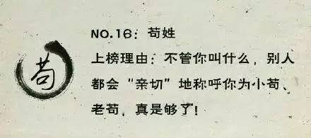 黑姓的人口_人口普查图片