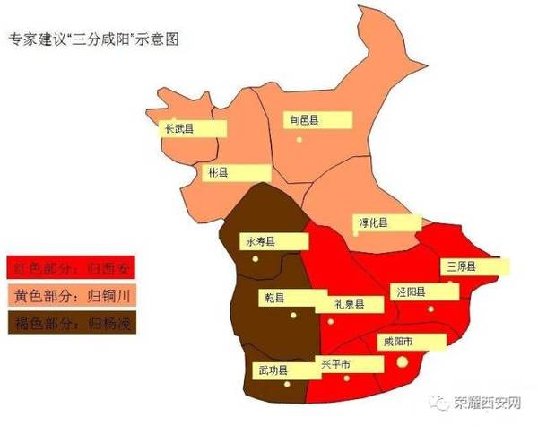 2019咸阳秦都区gdp_咸阳秦都区地图