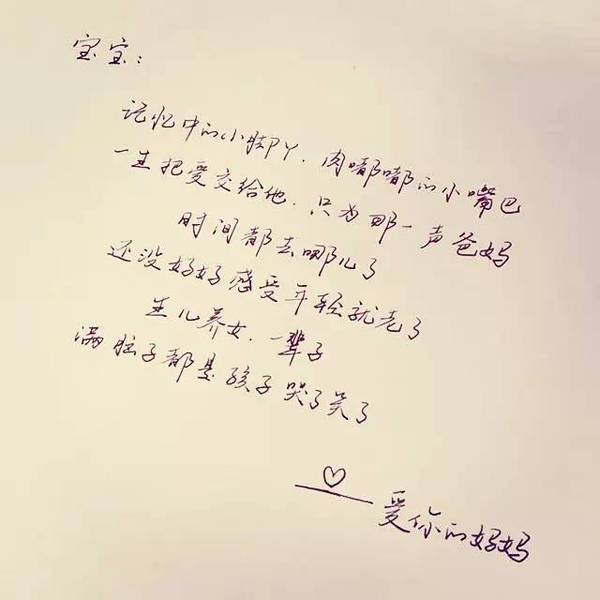 内心诚惶诚恐,似乎有太多的亏欠不知道该怎么表达.