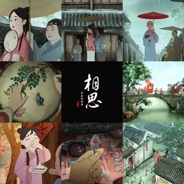感动亿万人的国产动画《相思》,你还没看就out了