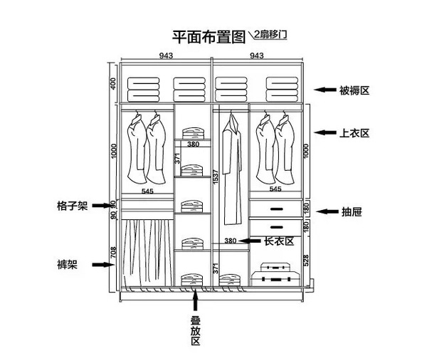南京实木衣柜厂家对实木衣柜定制尺寸经验