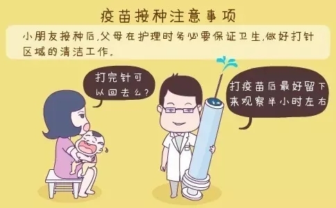 一般不需要特殊处理,只要注意给宝宝多补充水分,及时更换尿布,保证