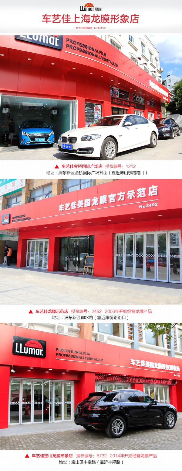 龙膜ppf隐形车衣性能介绍 ,防划痕耐腐蚀自动修复