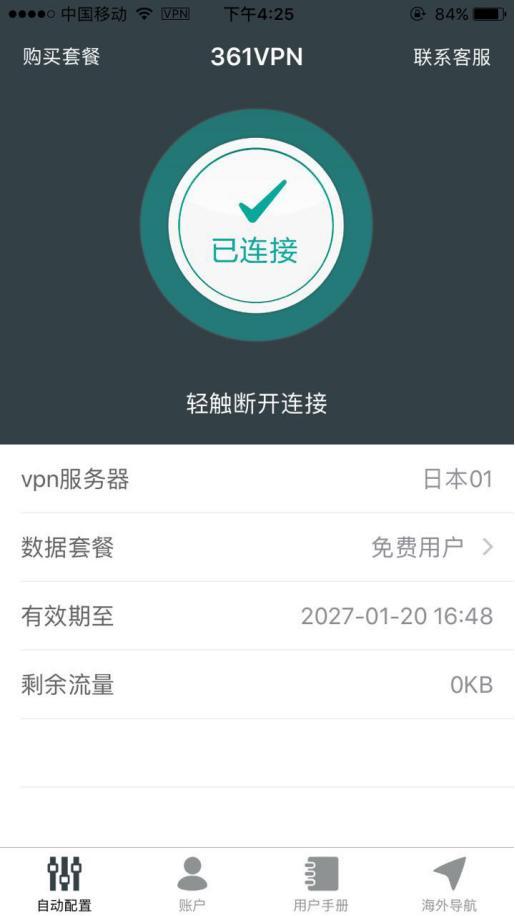明星ins是什么软件 a3jt0a50718374737405.jpg