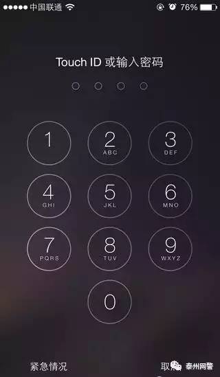 手机锁屏怎么设置字 a6z9l07459936045525.jpeg