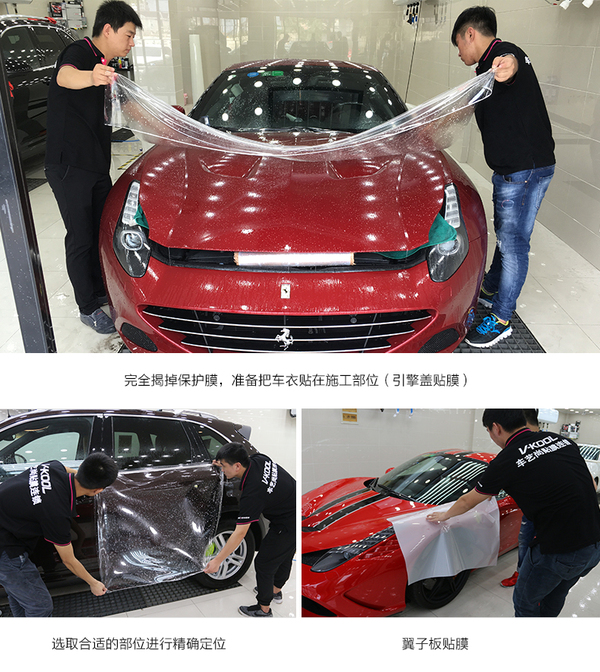 龙膜ppf隐形车衣性能介绍 ,防划痕耐腐蚀自动修复