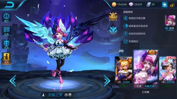 王者皮肤排名_王者荣耀美女皮肤排名(2)