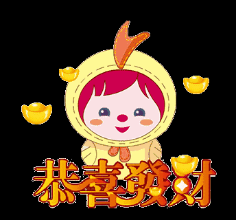 【武汉金宝贝新春微表情来啦!】过年,表情一定要萌萌哒!