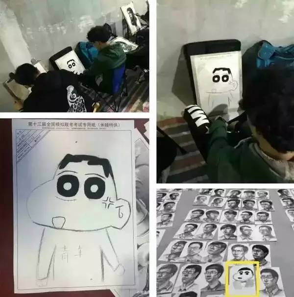 【热点】学生考试画表情包,严格来说算作弊?