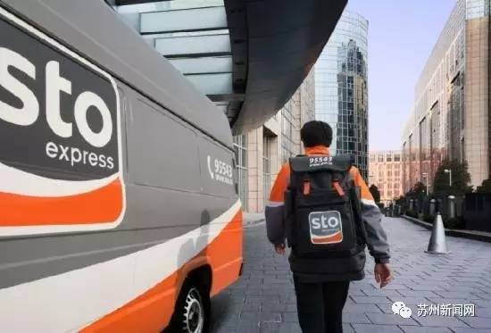 顺丰速运快递员电话 a71kl67702461914619.jpeg