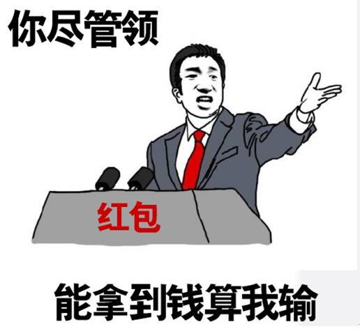 过年怎么说才能得到压岁钱 a2ypvf57439769201405.jpeg