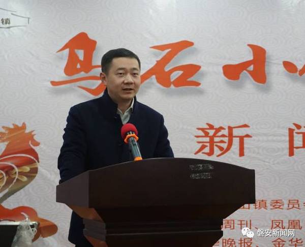 县委常委,宣传部长,磐安工业园区党工委书记,尖山镇党委书记吴蔚华,副