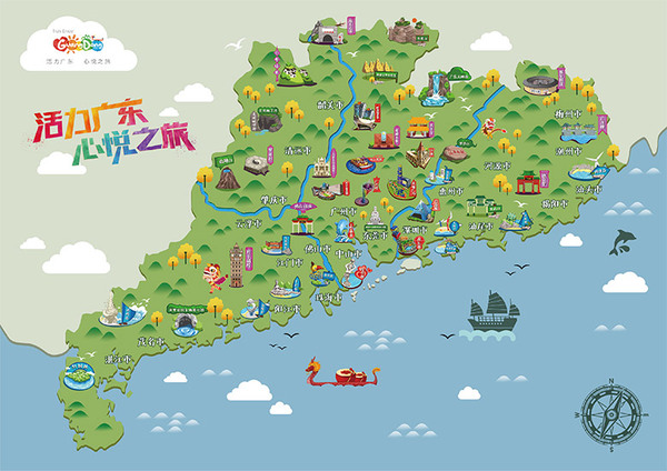 国际化现代风,广东启用全新旅游LOGO和口号