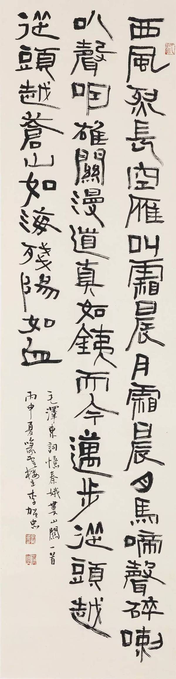 广种福田——深圳福田优秀书法家十人展1月16日在雅昌