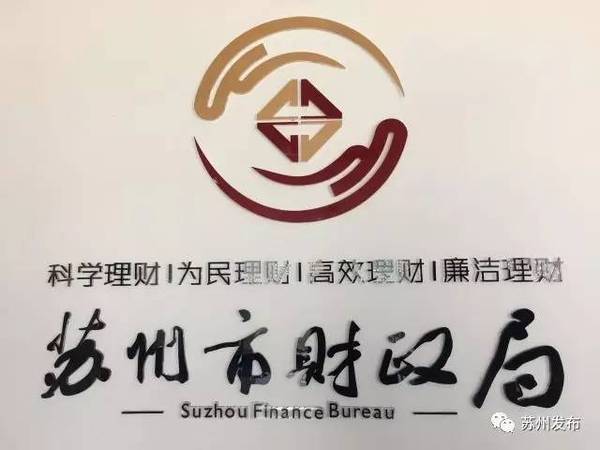 财政收入_昆山年财政收入(3)