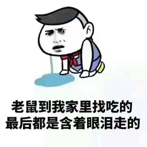 歪什么当成语_成语故事图片(3)