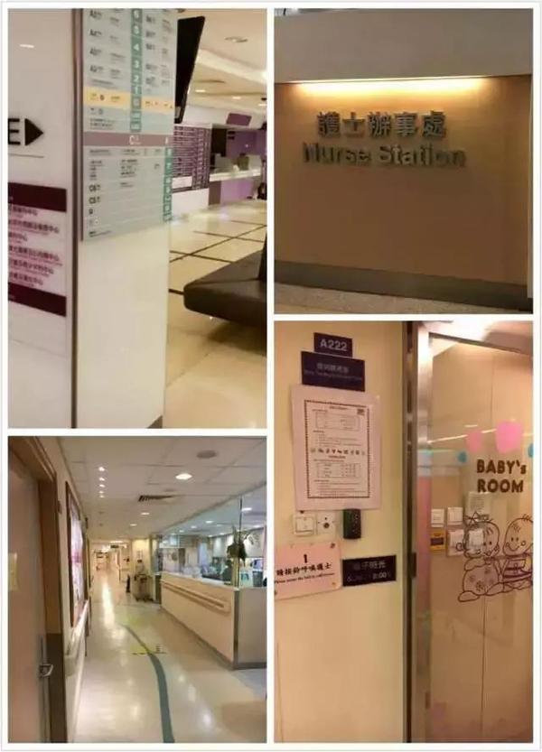 在香港床位最多,也是 大陆妈妈生孩子占到一半的是私立的 浸信会医院