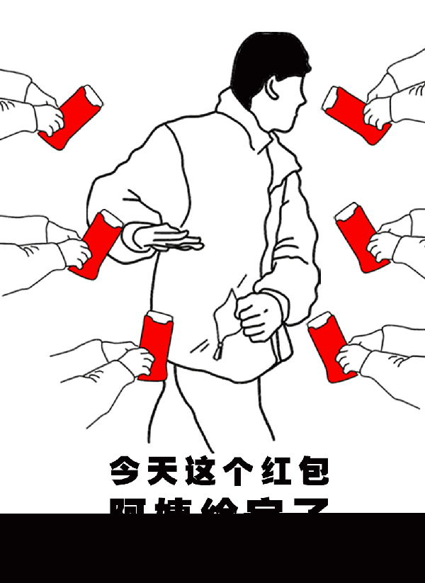 聚生财喜迎新年有好礼 在这15天的活动时间里 聚生财将准备好大手笔