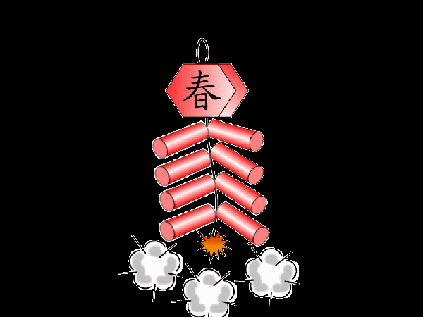 潍坊利邦药业祝您小年快乐!