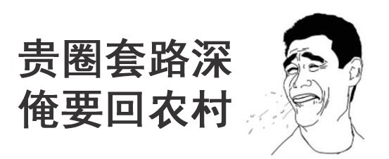 贵圈套路深!吴亦凡绯闻女主角进军娱乐圈!