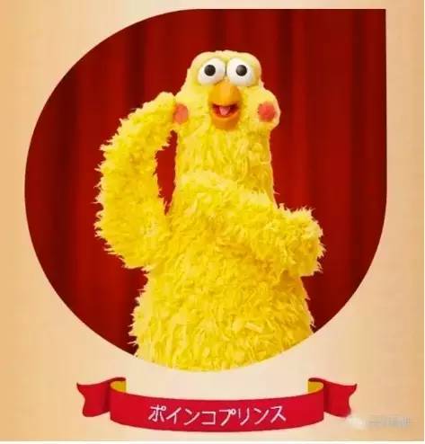 年纪最小的poinko