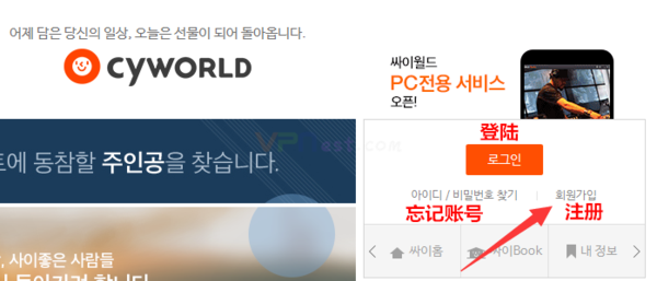 如何注册worldapp