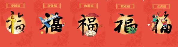 v时装宝集五福时装,手绘我只原谅一张敬业福攻略技法画想要表现舞蹈图片