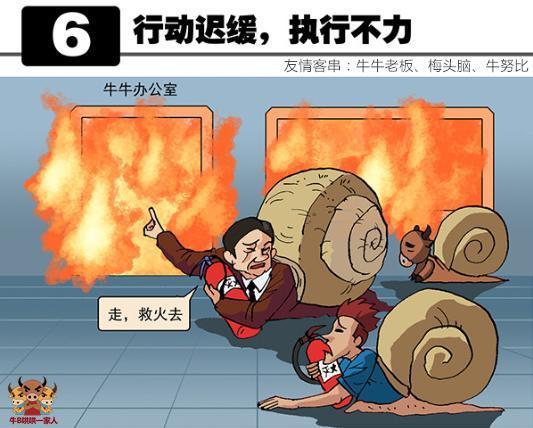 少数人和多数人区别 a7af4z889309375596.jpg