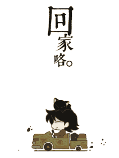 乡党们,西安有3个火车站,26个汽车站,乘车回家过年可别走错了!