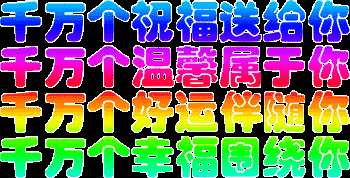 背景 壁纸 350_178 gif 动态图 动图