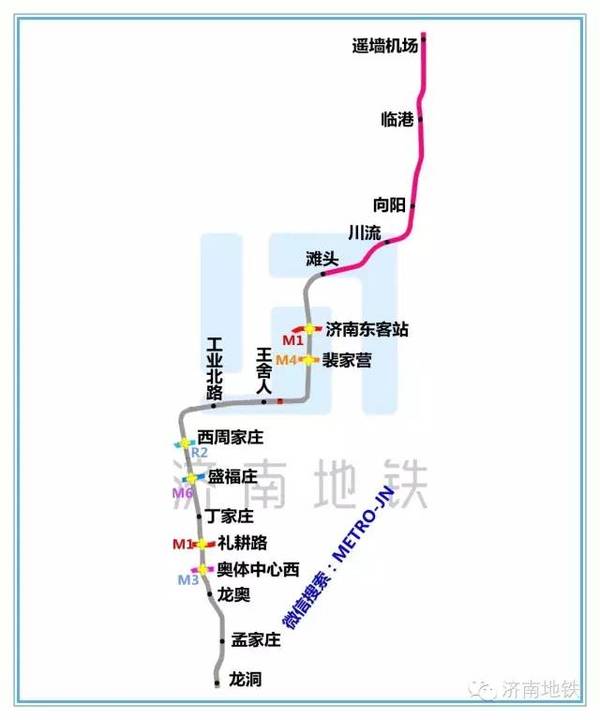 2017济南地铁最全换乘路线来了,你家门口有站点吗?