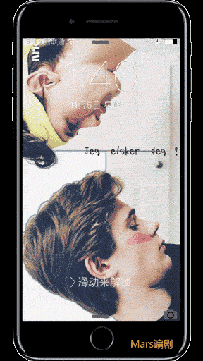 《skam》丨你们要的e神和小天使动态壁纸来了!