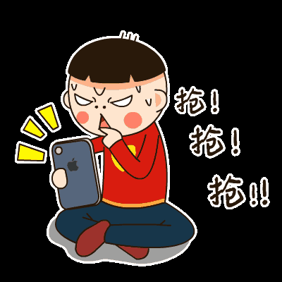 自从微信红包走进我们的生活 抢红包,发红包就成了日常活动 金额不大