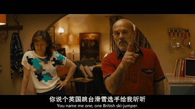 现实一次次打倒他,却从没打败他—— 《飞鹰艾迪》 eddie the eagle