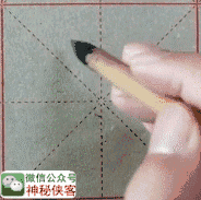 写好这30个字,你的楷书棒棒哒!-新闻频道-手机搜狐