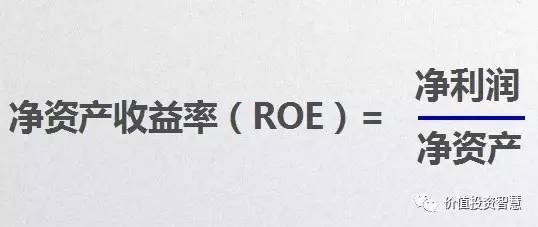 干货:巴菲特财富密码解密之roe(深度好文)