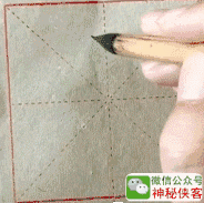 关注微信公众号:神秘侠客  2.回复:欧体基本笔画