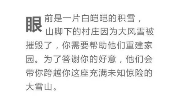 超级宝贝主题曲谱_快乐宝贝主题墙(3)