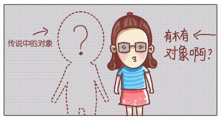 什么叫单身式恋爱 a1ojgf5968181016619.jpeg