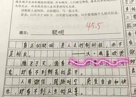 作业什么关系笑话 妈妈孩子搞笑段子 惠课堂资讯  老婆:为什么夜不