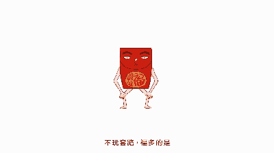 支付宝集福,最大受益者竟不是自己!